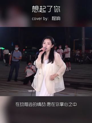 沙粒小姐