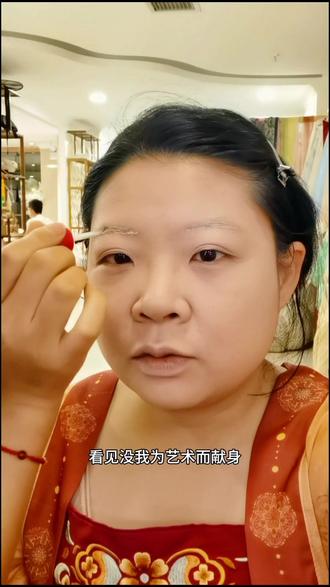 我真的是又丑又好笑,哈哈哈#西安汉服妆造 #簪花仕女图 #复原妆