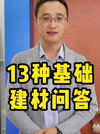 装修设计师杨工