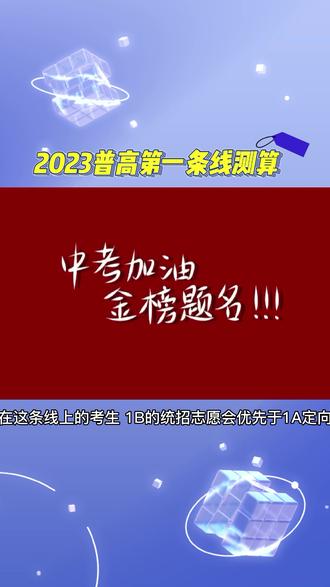 吉林省高考录取分数线是多少_吉林省高考分数段2021_吉林省高考分数