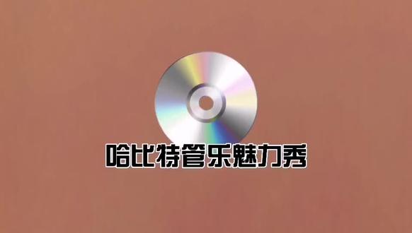 #记录校园生活 #可爱的学生 #管乐团 📝记录管乐团的训练日常#抖音小助手