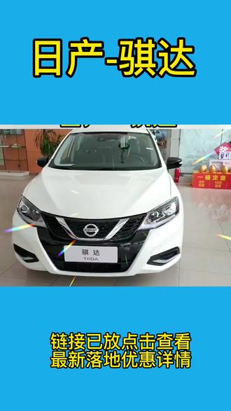 跑车价格大全查询 536bc13ab01e4e8abbcda576604d298b~tplv-dy-resize-origshort-autoq-75:330.jpeg?x-expires=1994493600&x-signature=s%2FjggRMh5mb8hlYuXhm4EIOlGBc%3D&from=3213915784&s=PackSourceEnum_AWEME_DETAIL&se=false&sc=cover&biz_tag=pcweb_cover&l=021679134846046fdbddc02000401630d41b61660000097d78014