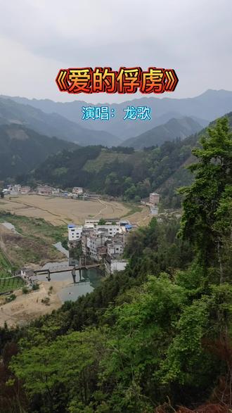 贺州山区-黄洞瑶族乡大洞村美拍