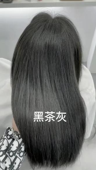 黑茶灰#显白发色 #显白发色 #发色推荐 #显白发色 - 抖音