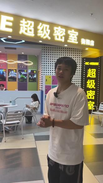 密室逃脱入驻西渡步步高啦~赶紧@小伙伴们冲!左下角地址抢团购劵#跟着抖音来探店 #沉浸式体验 #密室逃脱