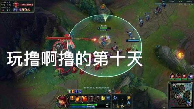 玩撸啊撸的第十天:这 把 我 c(看到最后求求你们了)#lol #下饭操作 #网瘾少女 #游戏日常 #拿来吧你 #我的高能时刻 #看我超有戏 #击杀集锦 #三杀#队友挂机 #安妮