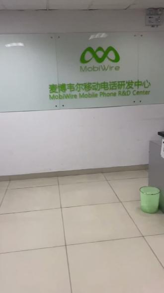 #我眼中的麦博韦尔 @小麦基地 来自打工人的日常正能量