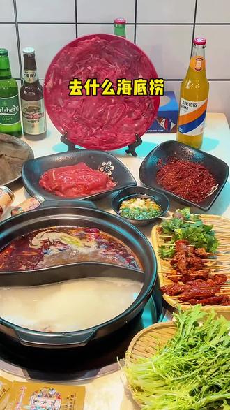 去什么海底捞,这家人均70的平价火锅店不香吗!!24小时营业!!#抖音心动餐厅 #本地美好推荐官 #青岛美食 #美食趣胃计划 #夜宵吃什么