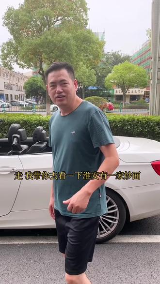 驱车300公里,去品尝50元一份的炒面,一晚上卖300份、日营业额破万,你相信吗?#餐饮创业 #夫妻创业 #美食 @奉化欣家装饰~蔡丰收 @行小美居家养老 广西永哥 @洪湖铁锅鸭 @难忘的你