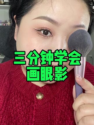 美妆神手红大大(疯狂搞事业)