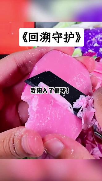 《回溯守护》#知乎推文 #每日推文 #小说推文每日更新 #小说推文 #推文超好看小说
