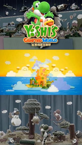 酷霸王宝宝抢夺许愿太阳 耀西的手工世界#超级玛丽 #恐龙 #任天堂switch