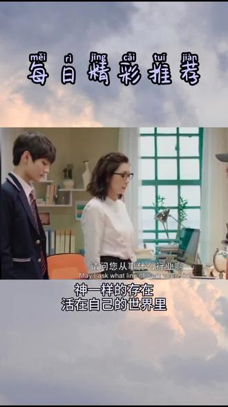 #来皮皮虾乐哈哈 幽默搞笑的范老师