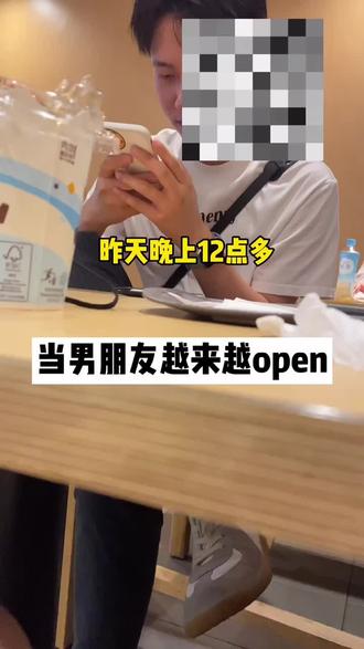 清醒一点你就会获得快乐#内容过于真实 #情侣 #女友视角 #情侣日常
