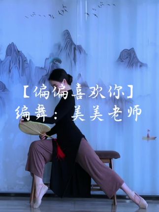 💋美美💋老师