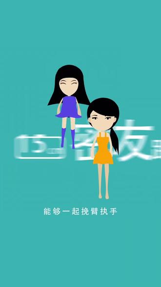 让你熟练掌握与人交往的距离#社交 #交往