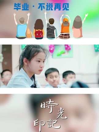 阿祖(去野毕业季)