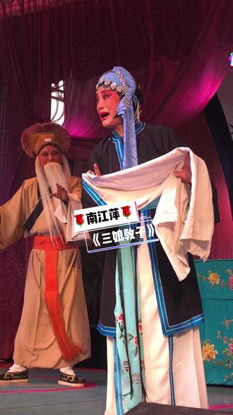侯马市蒲剧团!#南江萍#戏曲表演 #弘扬戏曲文化