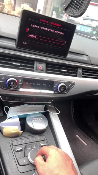 奥迪A5胎压复位方法。