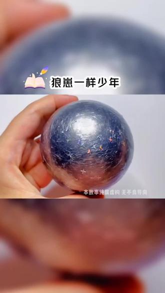狼崽一样少年#推文超好看小说 #宝藏小说 #高甜来袭 #拯救书荒 #小说推荐