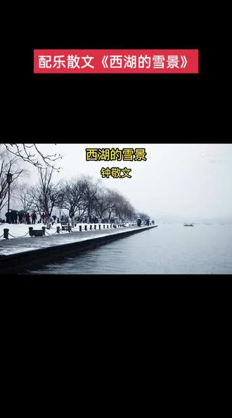 美文推荐,让我们共同重温大学所学的课文。