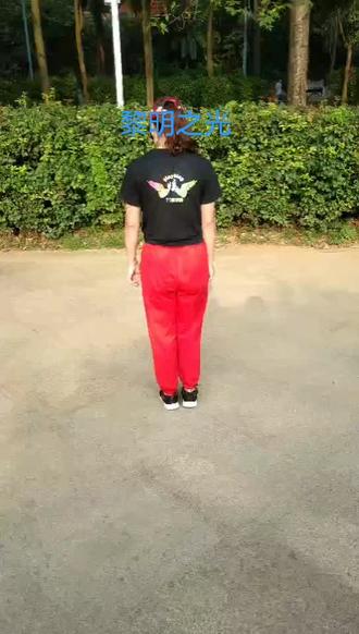 (黎明之光)难点背面分解