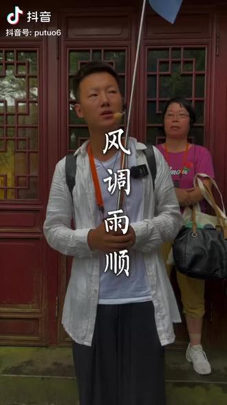 琴无弦、剑无鞘、伞无骨、龙无麟,暗示了风、调、雨、顺,祈祷五谷丰登,天下太平