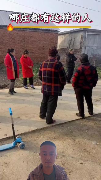 #实在人说实在话 农村 闲事真是多,三五亇老婆把事说。张家长,李家短,,闲的沒事瞎 扯淡#支持抖音传播正能量′