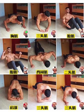 阿刚健身教学