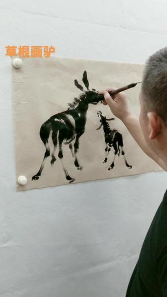 #想画就画 #一起学画画 #本地美好推荐官 #水墨画驴#陕西人 @抖音小助手 @驴道