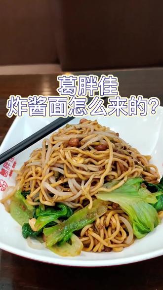 #临海美食 #同城美食
下次给大家看我们我们的凉皮制作过程。