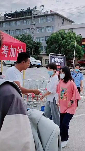 预祝今年保山施甸的学子们:金榜题名#护航高考2021