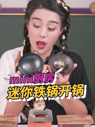 吃瓜少女魏淑芬