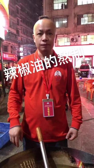 卤汤辣椒红油的熬制非常重要#小龙虾 @球宝 @虾少侠龙虾烧烤 #抖音美食创作人