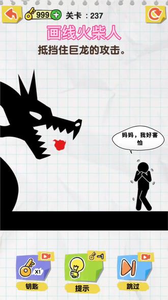 火柴人妈妈的三个感动故事#画线火柴人 #游戏发行人计划