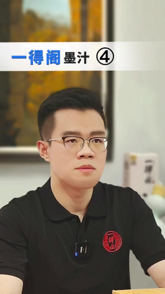 一得阁墨汁在海外一扫而空