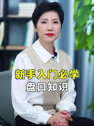 财经小龙女