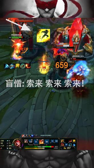 喜欢我的盲僧记得留下爱心!