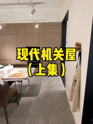 贵阳战库空间设计