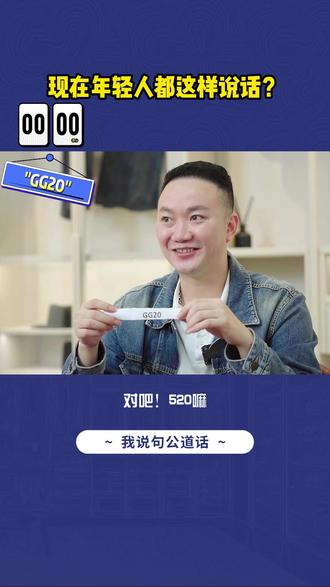 2022网络流行用语你知道几个?测测你是几G冲浪#2022网络流行语 #老板挑战网络语