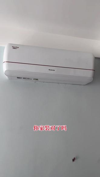 家用空调这样安装更漂亮,你家装对了吗?#装修避坑 #空调安装 #格力空调