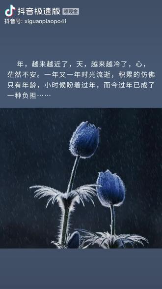 时间过得真快转眼又是一年了