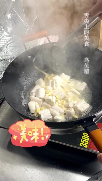 #海鲜原产地 #源头好生鲜 #海边美食 #野生海鲜 家人们都在问乌鱼鳔怎么做,今天完整版视频来啦!单身狗不建议多吃,不但味美还特补哦