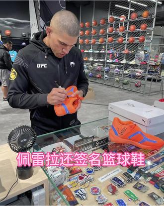 墨尔本遗漏的一篇签名现场,佩雷拉居然是给篮球鞋和篮球签名🤣🤣🤣这能有人要么#佩雷拉 #UFC #综合格斗 #亲签 #墨尔本