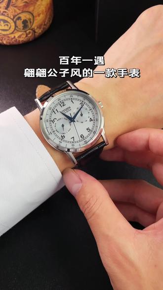 西铁城手表 9000#手表