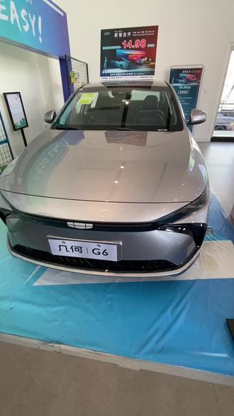 教你如何开走G6#悦享生活超省购车 #超几补贴万元直降