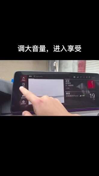#哈曼卡顿 音响调节配置推荐~
绝了
#调音师