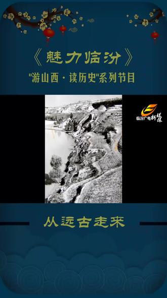 远古人类化石向我们传递什么样的神奇密码!