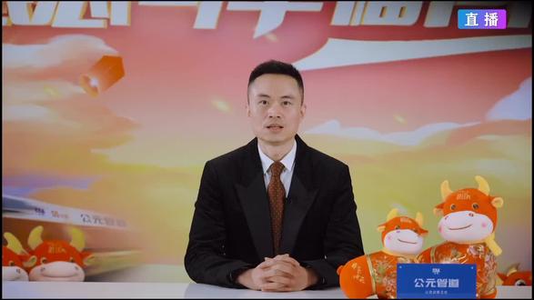2021,感恩与幸福同行!