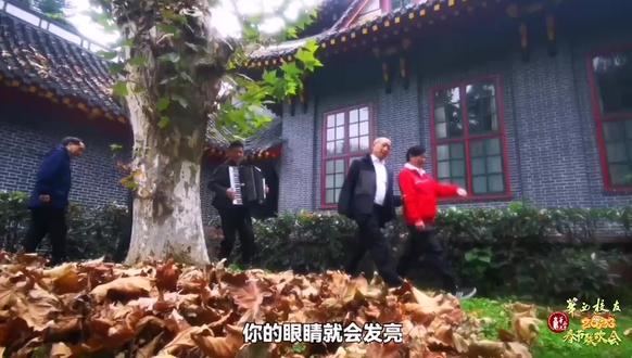 华西2023春晚今天全球直播啦!
